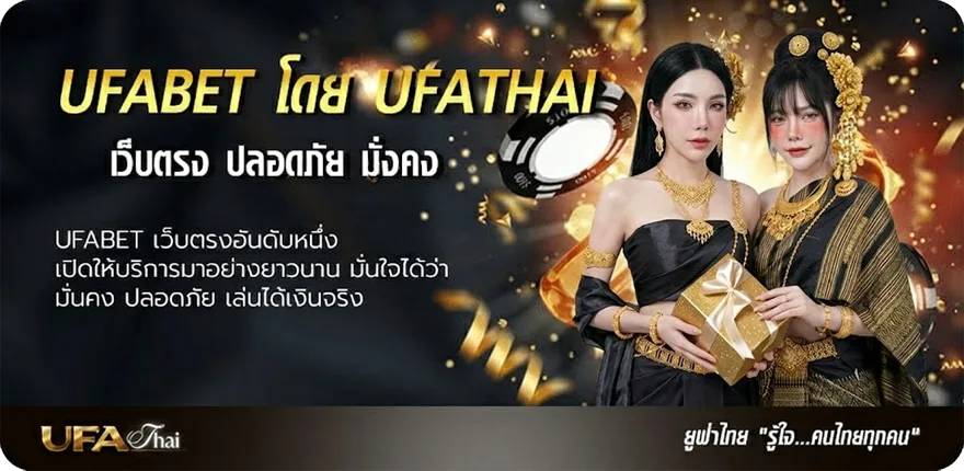 Banner full movie พากย์ไทย ยอดนิยม — แทงบอลออนไลน์ คาสิโน หวย มวย สล็อต ครบวงจร