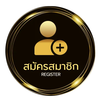 สมัครสมาชิก full movie พากย์ไทย ง่ายสุด ๆ
