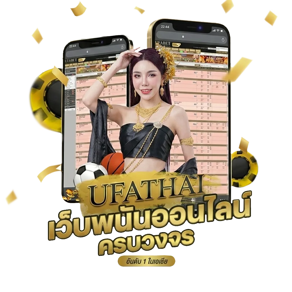 full movie พากย์ไทย Bonus Banner — สมาชิกใหม่