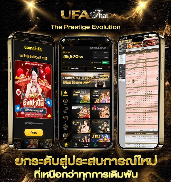 full movie พากย์ไทย  แบรนด์ยูฟ่าไทย